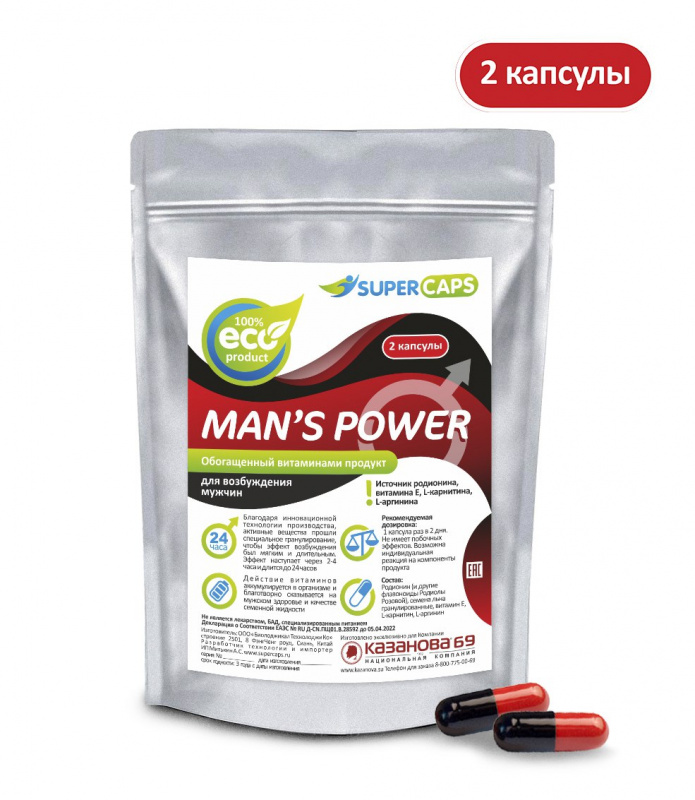 Man'sPower+Lcarnitin Средство возбуждающее 2 капс.