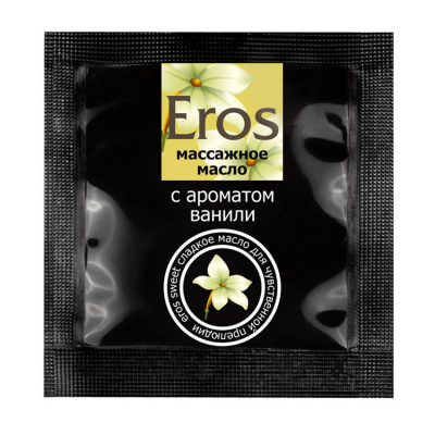 Масло массажное "Eros" (с ароматом ванили) сашэ 4гр.
