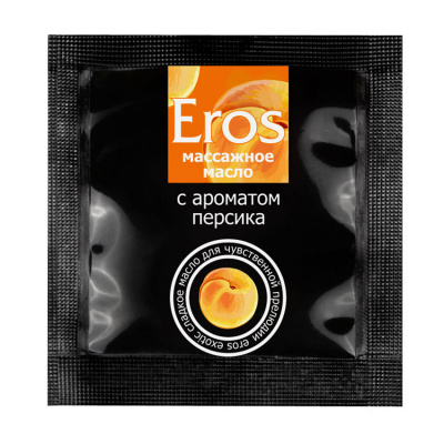 Масло массажное "Eros" (с ароматом персика) сашэ 4гр.